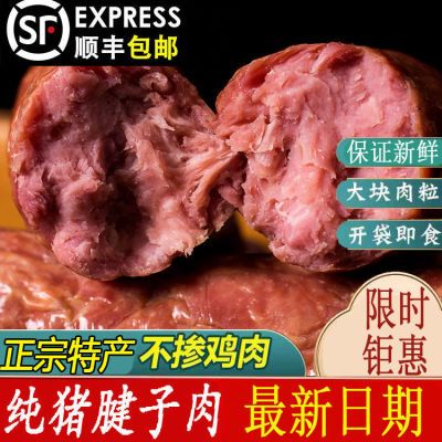 青岛老火腿正宗特产大火腿纯整箱熏烟即食腱子肉腿肉煲汤三明治