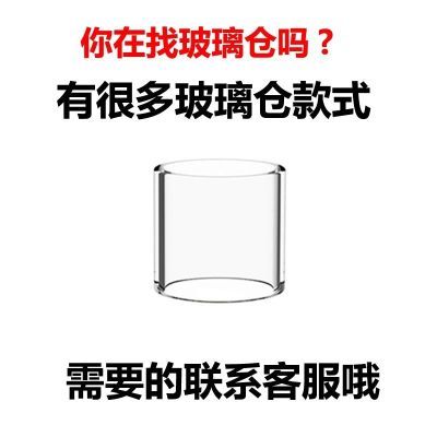 定制玻璃仓 玻璃罩 玻璃管 没有尺寸 不知道尺寸的联系客服