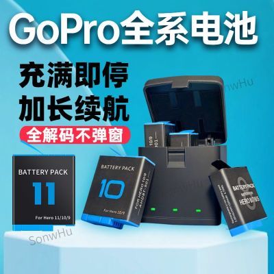 Gopro11/10/9/8/7/6/5/MAX电池双充三充电器全解码不弹窗相机配件