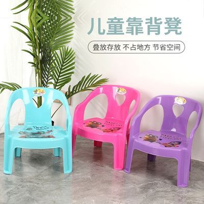塑料凳子特厚靠背椅防滑小胶塑料矮凳宝宝卡通凳防摔幼儿园靠背椅