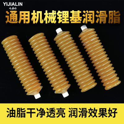 黄油弹毛毛虫 黄油润滑油脂拉链式手动黄油枪打黄油机械锂基脂