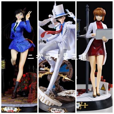 动漫名侦探柯南怪盗基德灰原哀&宫野志保毛利兰校服 手办模型摆件【2月26日发完】