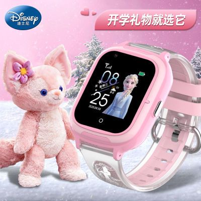 迪士尼儿童电话手表智能4g全网通女童小学生冰雪奇缘女孩网红手表