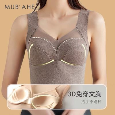 爆款保暖背心女冬季打底自发热无痕加绒保暖内衣青少女背心带胸垫