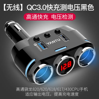 碳纤维车载充电器快充一拖三多功能12V24V车载手机充电汽车点烟器