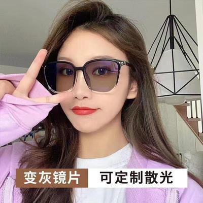 光感变色近视镜防辐射潮素颜大框网红眼镜框男女变茶近视眼镜学生