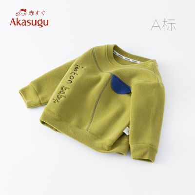 Akasugu 童装男童摇粒绒卫衣宝宝冬季衣服儿童外套女童秋
