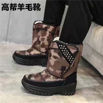 新款高帮羊毛靴户外雪地靴厚底防寒靴防滑加厚男靴子冬季雪地棉鞋