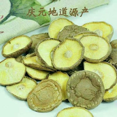 新货庆元香菇香信菇浙江青皮干香菇无硫黄金烘干深山干香菇商用