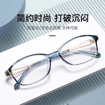 新款高清变色近视眼镜女防辐射防紫外线超轻时尚可配平光镜护目镜