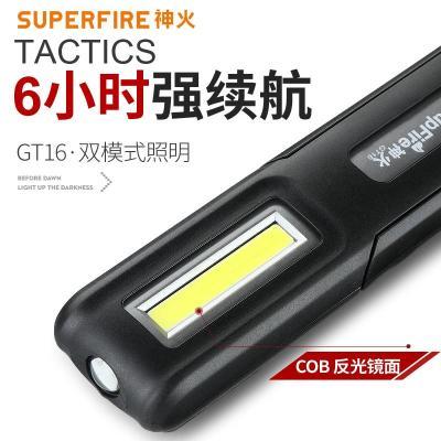 ڲSupfireGT16ֵͲǿⳬ繤led޻54.49Ԫ