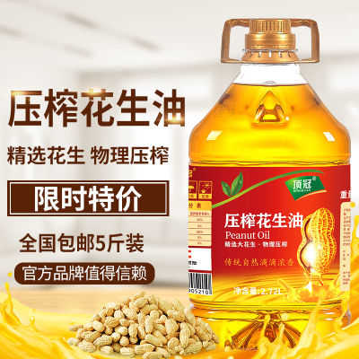 2023年2月13日更新【万能白菜价】的图片 第98张