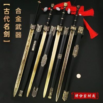中国古代名剑模型秦始皇剑汉剑如意剑古风佩剑合金武器刀剑玩具