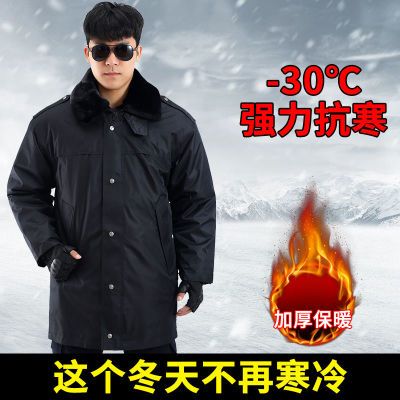 男女同款大衣保安大衣冬季加长加厚防寒服棉衣多功能棉袄冬执勤服