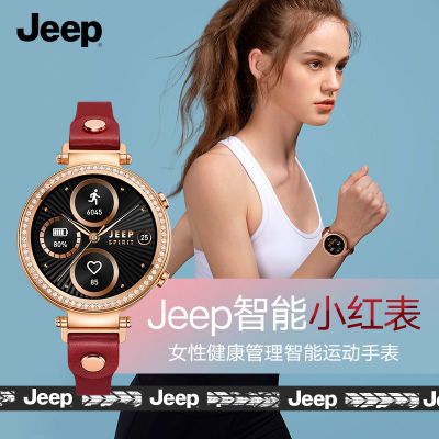 ڲJeepֱŮ˶ֱѪѹѪװ 489Ԫ