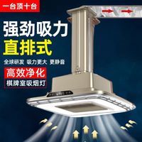 直排式麻将馆抽烟机棋牌室空气净化器酒店娱乐专用吸烟灯升降吊灯