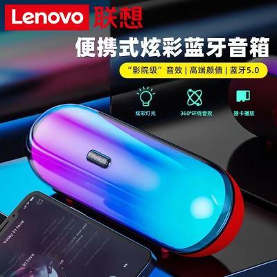 ڲLenovo/ TS40PROU̲忨68.5Ԫ