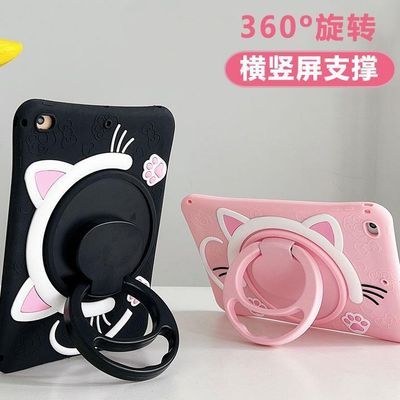 适用苹果平板ipadair4保护套9.7寸aipd保护壳全包硅胶360旋转软壳