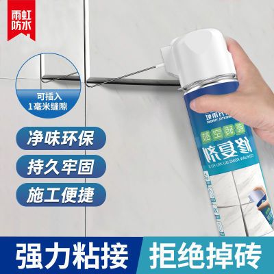 ���ڲ���������ש���չ�ר�ý��޲���ǿ��ճ�Ӽ��޸���չ�ע�����ǽש 18.6Ԫ