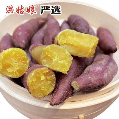 杭州临安天目山小香薯农家板栗番薯黄心香甜粉糯地瓜手指红薯新鲜