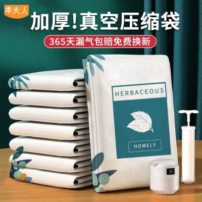 加厚抽真空压缩袋宿舍装棉被子衣物家用搬家打包袋防潮学生收纳袋