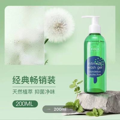 ZIAJA齐叶雅蒲公英女性私处洗护理液杀菌止痒去异味清洁抑菌