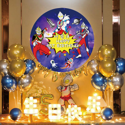 奥特曼主题生日装饰场景布置十10岁男孩5岁儿童气球派对背景墙布