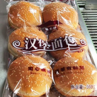 汉堡面包胚子批发摆摊60g*144对一整箱汉堡炸鸡店商用汉堡半成品