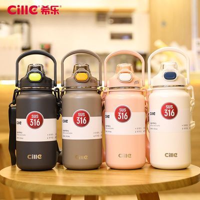 希乐316不锈钢双饮保温杯男户外旅行便携水壶大容量运动吸管杯子 59.