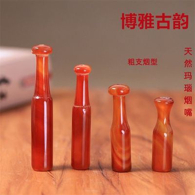 旱烟嘴 天然玛瑙玉石烟嘴旱烟袋哨传统老式烟杆烟锅烟斗烟具配件