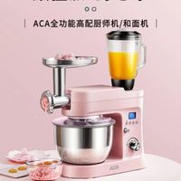 ACA北美电器厨师机家用小型打鲜奶商用全自动揉面搅拌活面和面机