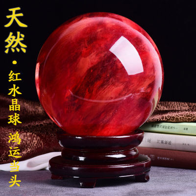 天然朱砂球原石球天然红水晶球摆件红色水晶球张家界朱砂球批发