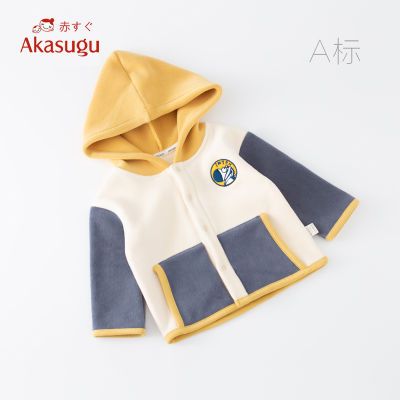Akasugu 男童外套摇粒绒中厚保暖外出服宝宝冬季衣服外穿儿童秋装