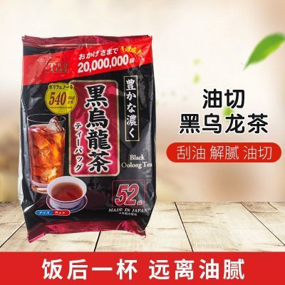 黑乌龙茶日本东美堂冬季浓郁零脂黑乌龙茶包油切醒神茶冷热泡皆可