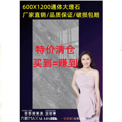 广东佛山瓷砖600X1200通体大理石亮光连纹防滑客厅餐厅砖批发灰色