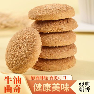 潘祥记牛油曲奇饼500g1000g曲奇饼干零食小饼干云南点心休闲零食