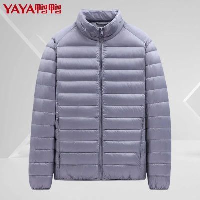 YAYA鸭鸭轻薄羽绒服男2022新款男士羽绒服立领白鸭绒秋冬季外套男