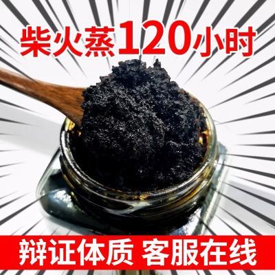 补气血西洋参玉灵膏纯手工直销睡眠北京老牌正品玉灵膏补气血睡眠