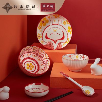 2022年12月4日更新【万能白菜价】的图片 第116张