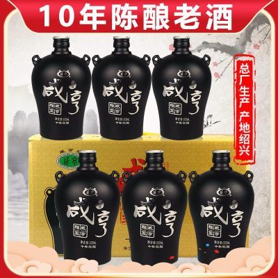 ���ڲ������̺�ƾ�ʮ�����500ml̳װ���˻���ư�����Ŵ�׾��Ͼ��ճ��� 26.8Ԫ