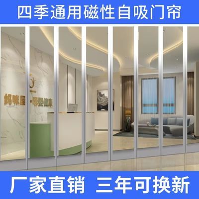 门帘防风防寒挂帘冬季保暖四季通用挡风隔断帘冬天透明软家用外门