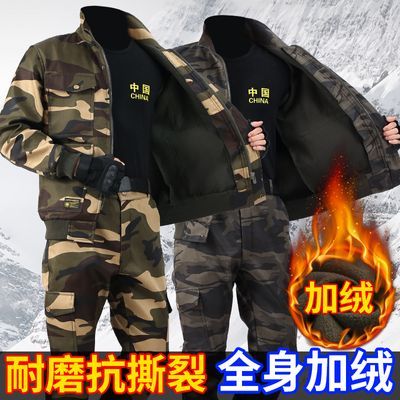 秋冬加绒加厚工作服男套装/单件防风保暖防寒防刮耐磨汽修劳保服