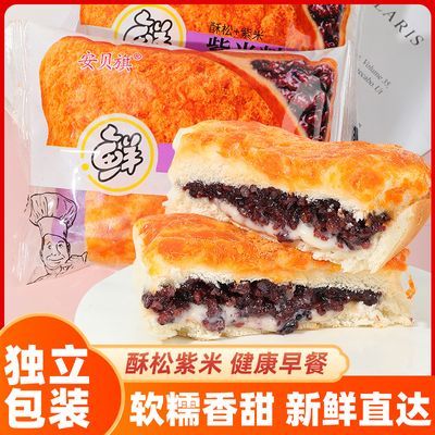 安贝旗酥松紫米面包600g-1200g奶酪夹心吐司早餐代餐零食糕点批发