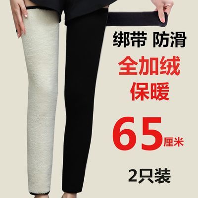 加绒加厚护膝加长绑带护膝保暖关节凉漆老寒男女士冬季防滑护腿套