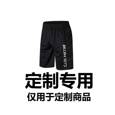 篮球服 运动服 定制商品专用【7天内发货】