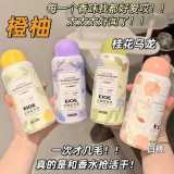 洗衣服留香珠超持久金护衣柔顺剂衣物杀菌抑菌清香液孕婴可用纺