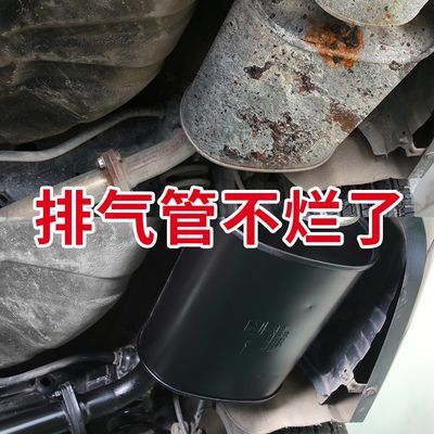 汽车排气管防锈防腐蚀耐高温自喷漆1200度抗氧化底盘装甲防锈翻新