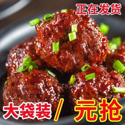 【京东冷链发货】红烧狮子头四喜丸子特产即食猪肉丸子批发肉制品