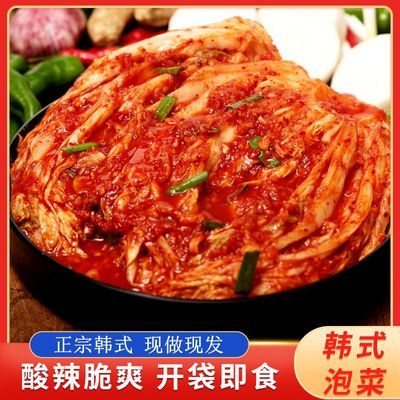 韩式泡菜韩国辣白菜1kg正宗朝鲜族东北酱菜韩式延边下饭菜2斤顺丰