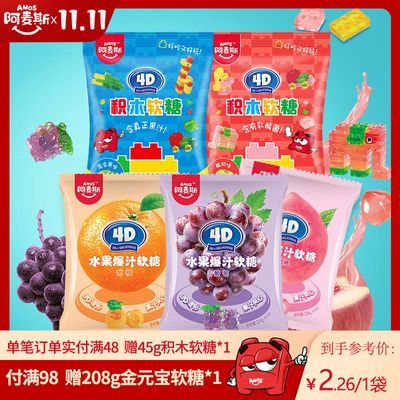 2022年11月17日更新【万能白菜价】的图片 第132张